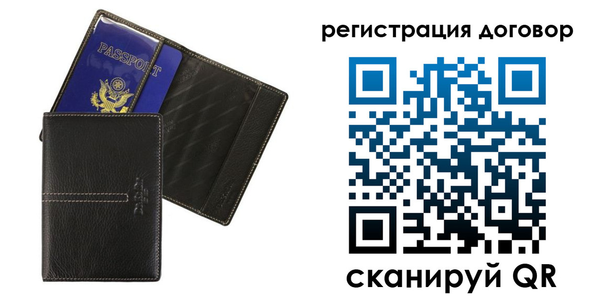 прописка поиск в Березниках