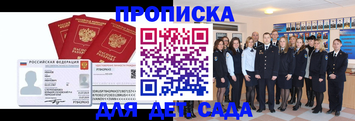 форма 3 в Березниках